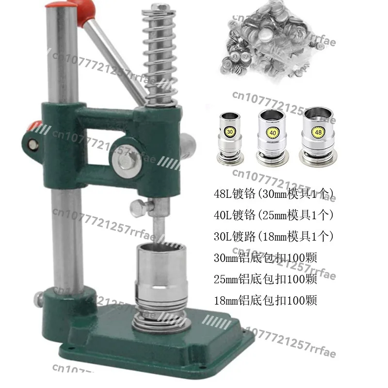 bag machine set Cloth bag embryo machine Hand pressed aluminum bag button tool Button mold
