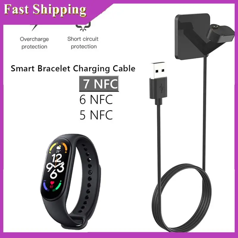 

ABRI-1 PCS USB-зарядное устройство, умный браслет, зарядный кабель, запасные части, подходят для Xiaomi Band 5 6 7 NFC Mi Band 7