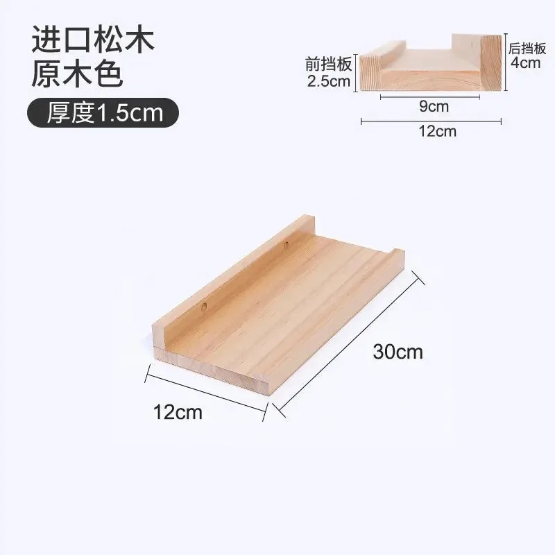 diy wood wall floating shelves, mounted partition display stand book organizer, ornament storage for bedroom living room decor