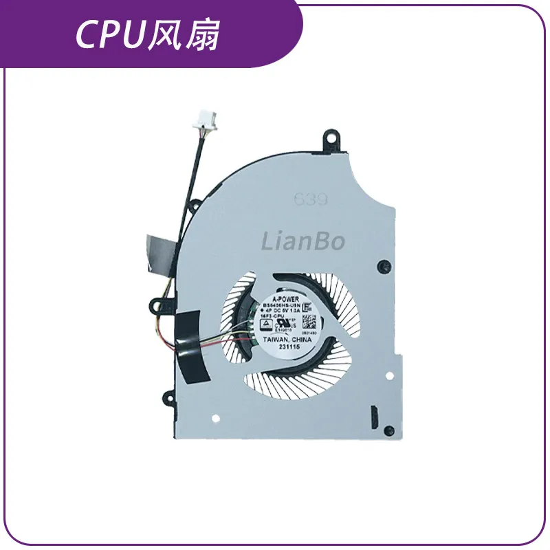 For MSI 15F3 Creator 16 AI Studio A1VFG/GG/HG/IG/KG/JG/MG Fan