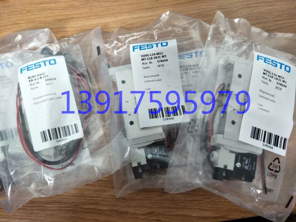 

VTUG-14-MSDR-B1T-25V20-Q8L-UR-Q4S-7K3L + HM2 573606