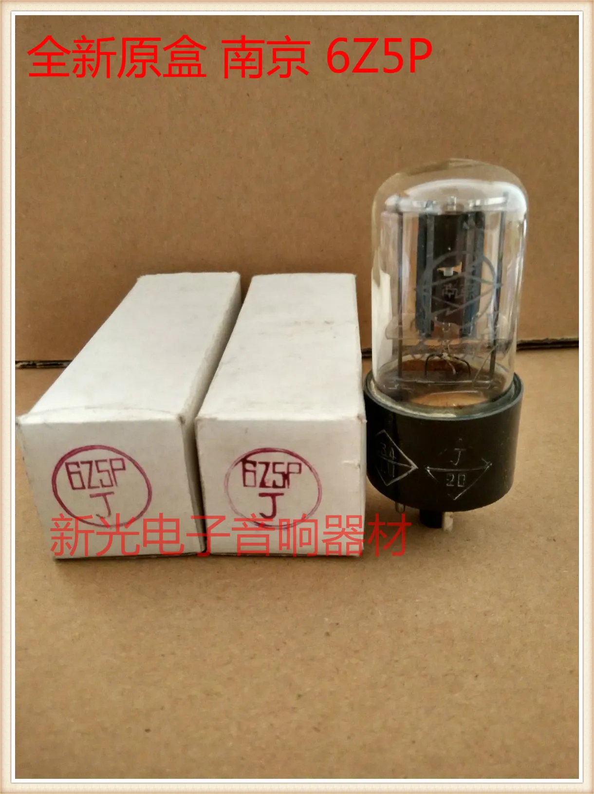 New Nanjing 6Z5P electronic tube can replace the 6U5C 6z5p 6X5 rectifier tube