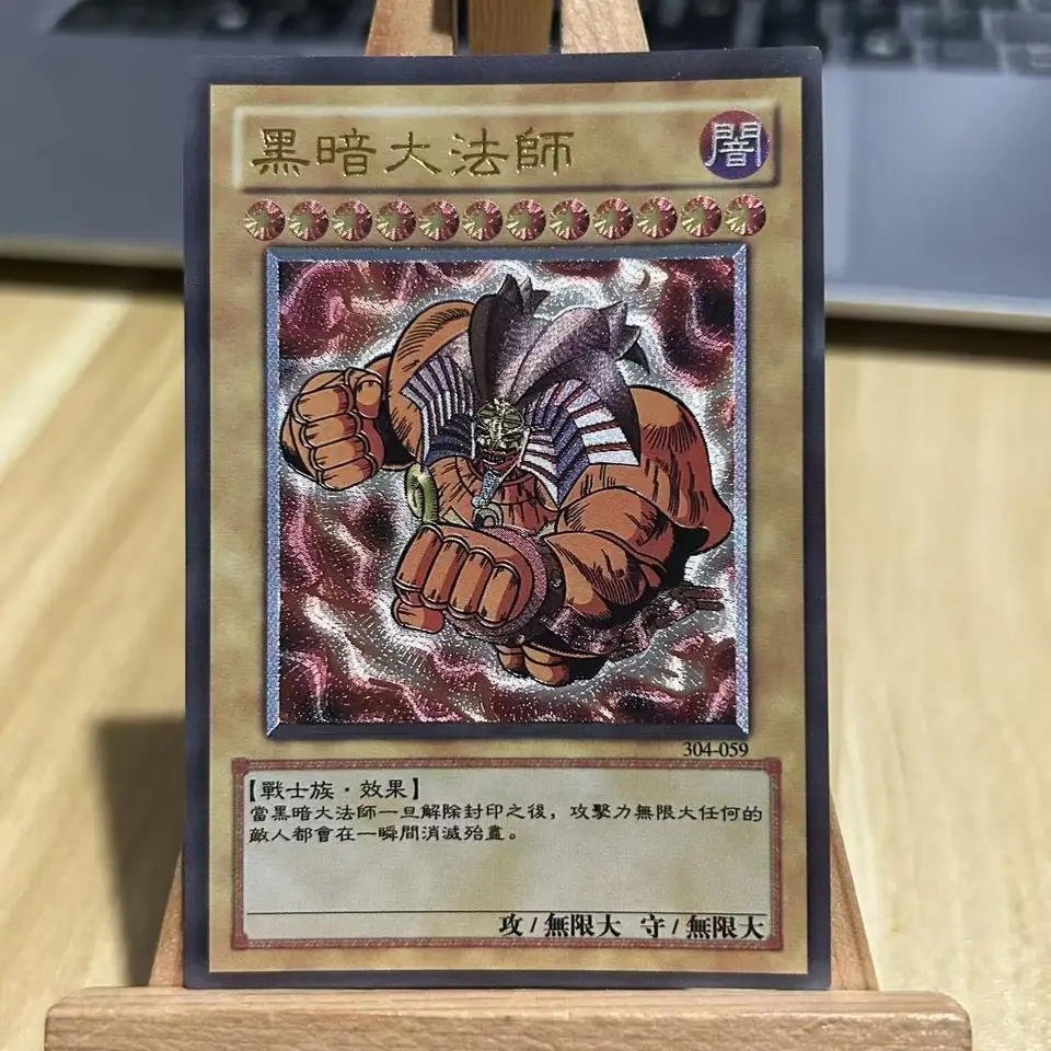 Yu-Gi-Oh！ Diy Exodia The Forbidden One UTR Embossed Flash Card