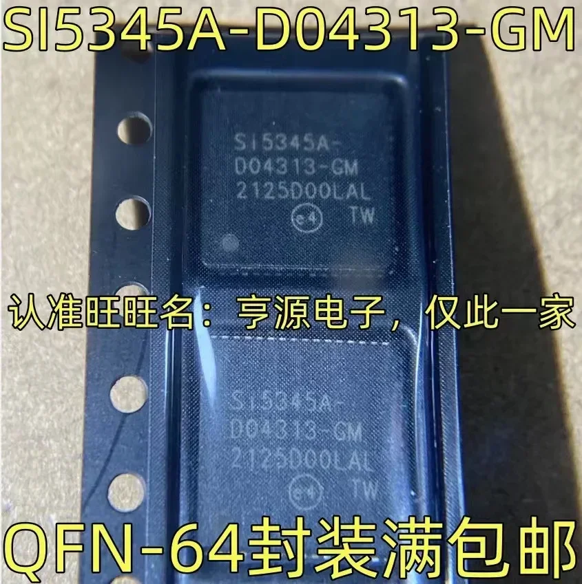 1-10PCS SI5345A-D04313-GM SI5345A QFN-64