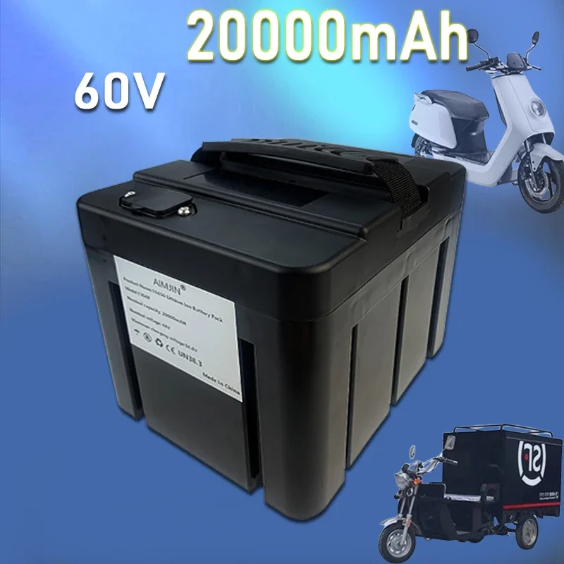 

60V 20000mAh electric vehicle battery, two wheeled battery, large capacity electric vehicle lithium battery, dedicat