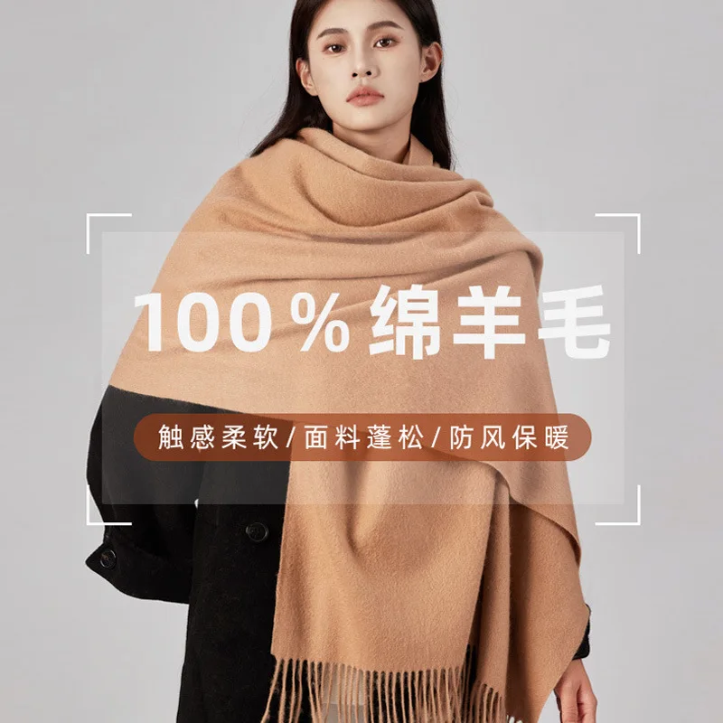 

Накидка из 100% шерсти, большой размер, шарф двойного назначения, женская теплая модная универсальная осенне-зимняя накидка, рождественская