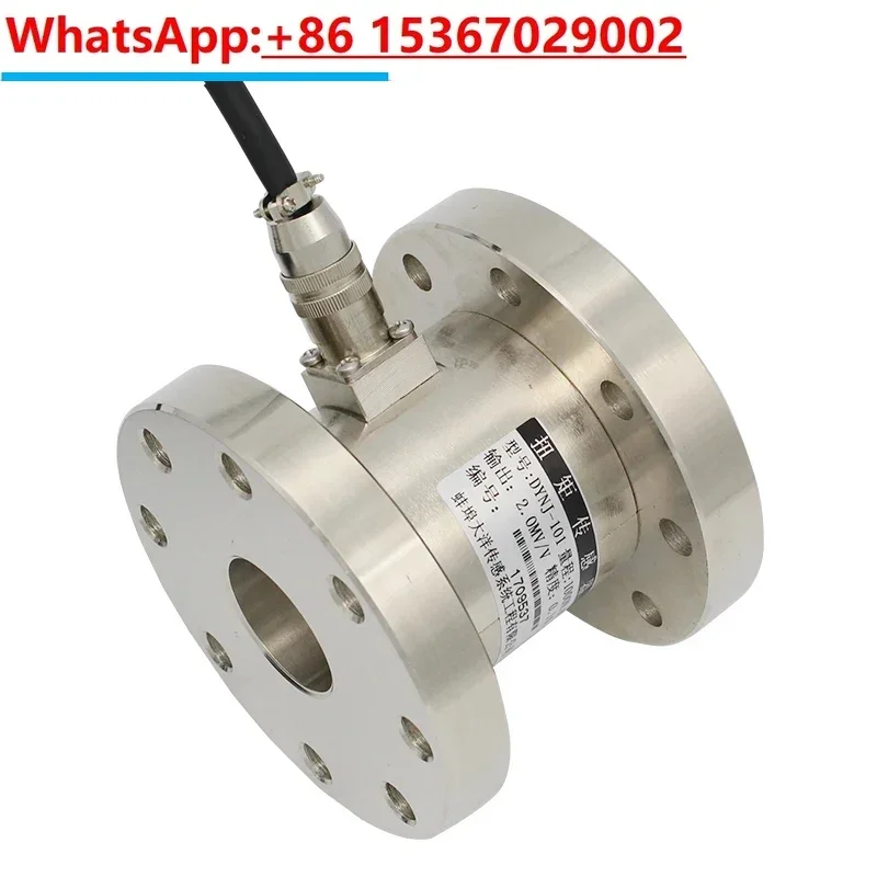 Static Torque Sensor Double Flange Rotary Torsional Non-Continuous Torsion Force 20Nm 500Nm 5000Nm Transducer Compact structure