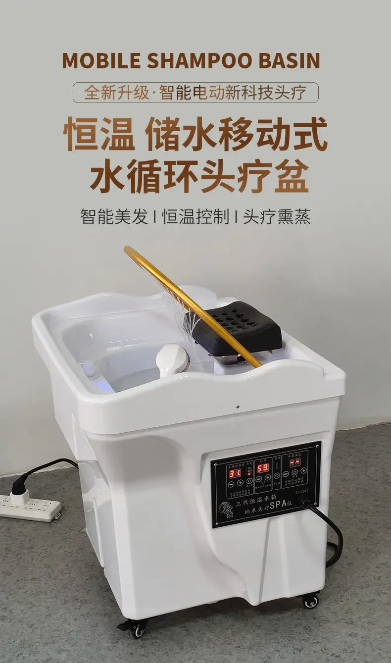 DSAThe beauty salon is free of connection to  and movable shampoo basin is dedicated to the hairdresser in the hairdresser.