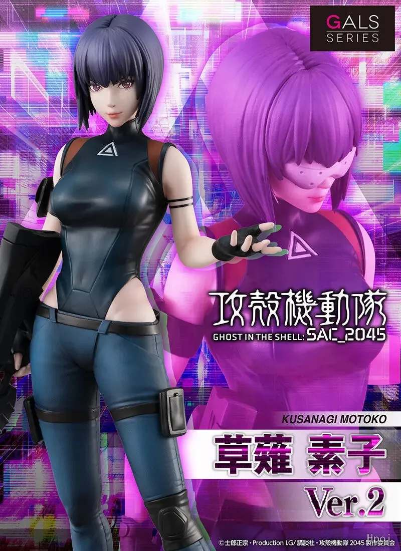 【H22cm】MegaHouse GALS Series Ghost in The Shell SAC_2045 Kusanagi Motoko Ver.2 Anime Figure