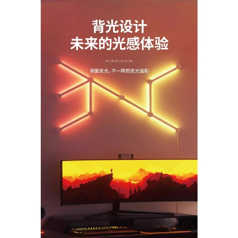 

Light strip LED splicing lamp Symphony pickup wall lamp E-sports room bedroom decoration atmosphere light strip