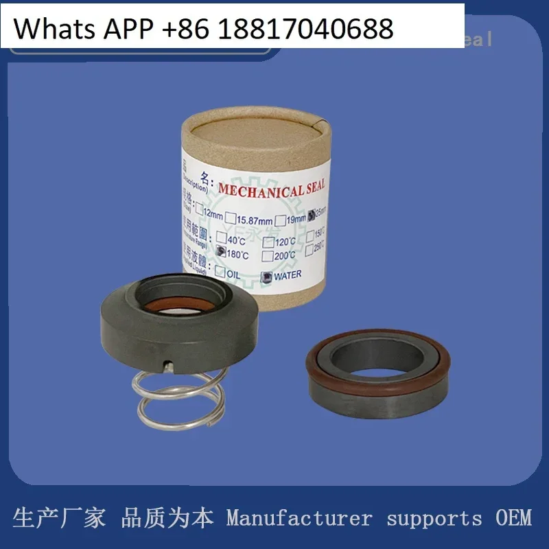 Mechanical seals YS Yuanxin  12/14/15 87/19/25/32mm15/20/35ABCE hot oil pump