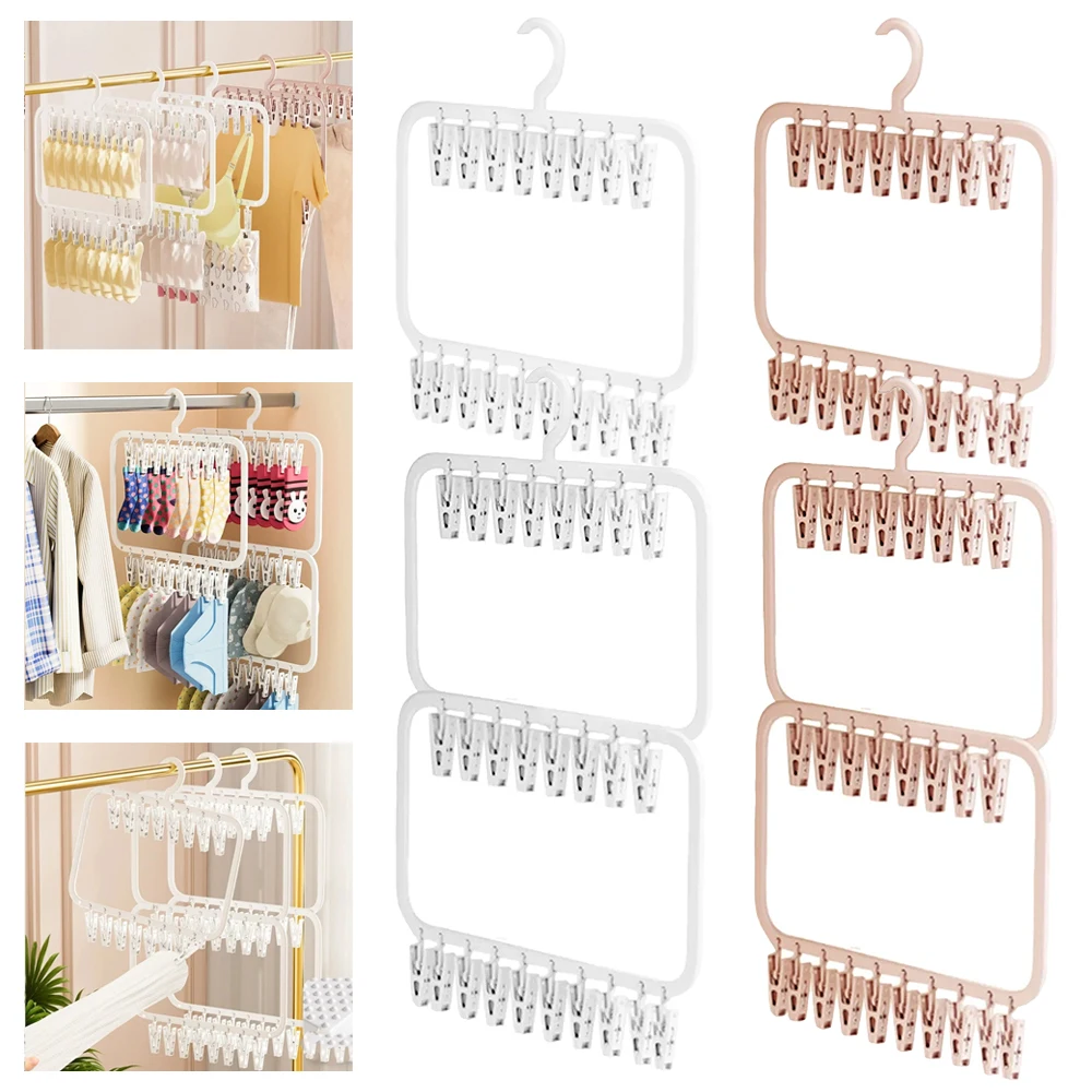 

18/26 Clips Socks Clip Detachable Traceless Hanger Windproof Clothes Drying Rack for Drying Underwear Towel Socks Baby Clothes