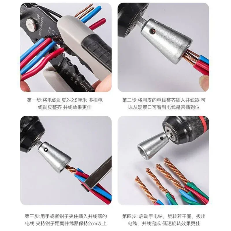 2PCS Wire Twisting Tools Quickly Twister Electrician Artifact for Power Drill Drivers Twisted Connector Cable Device Multi-tool