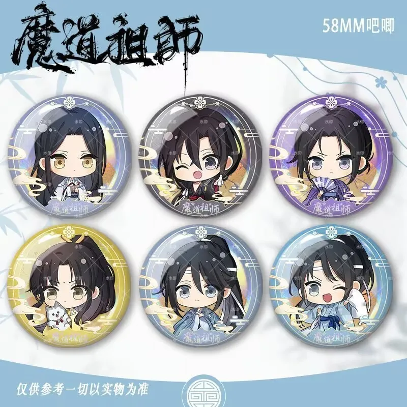 "Master of the Demonic Path" peripheral "Wei Wuxian LAN Wang Ji" Double Flash Silver Onion laser bar badge gift