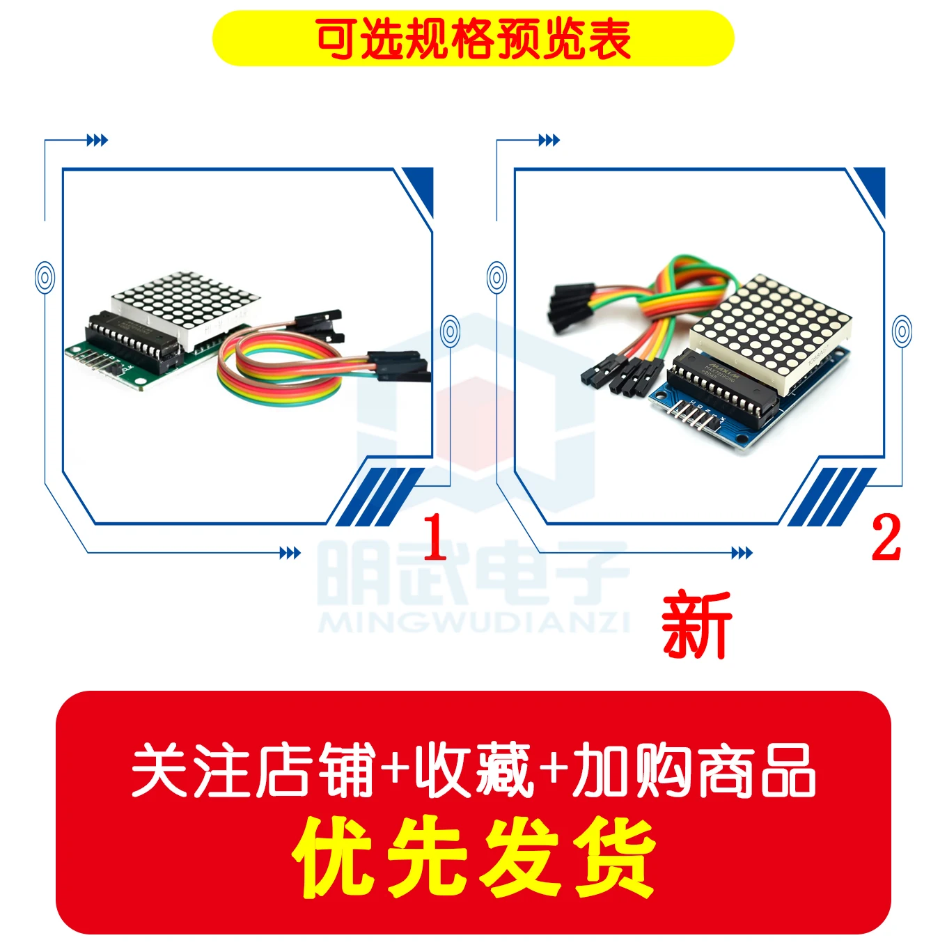 MAX7219 Dot Matrix Module Control Microcontroller Display Wire Feed