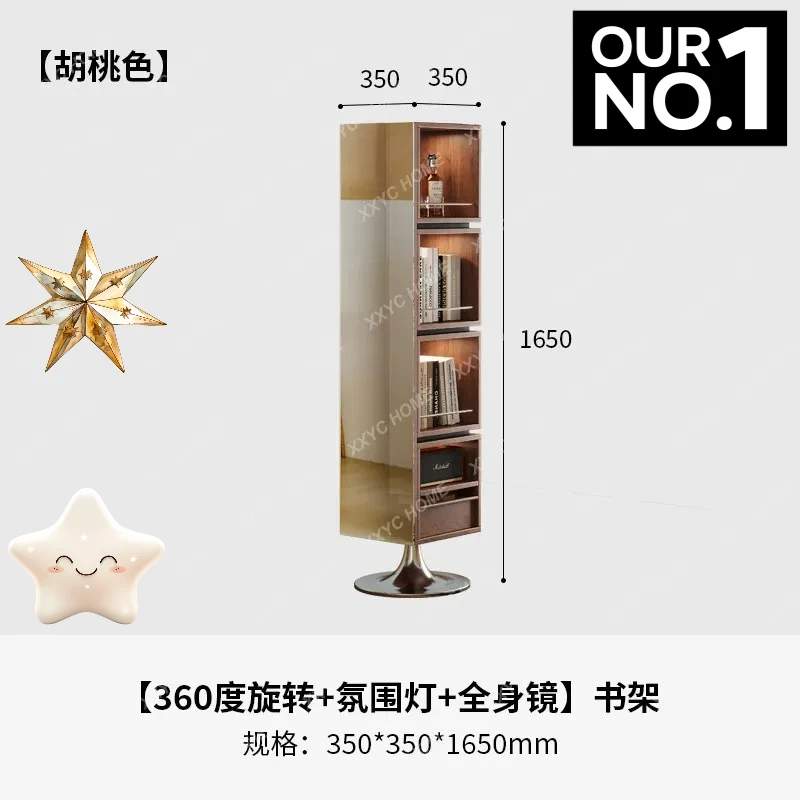 X-S Solid wood full-body mirror cabinet rotating bookshelf with ambient light display cabinet floor bookshelf