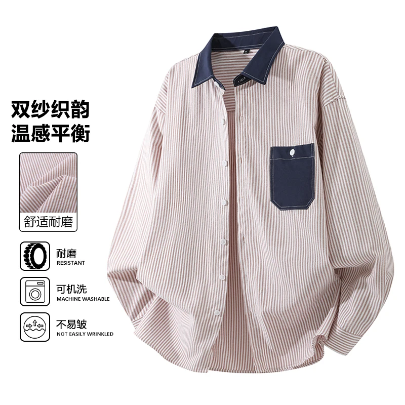 2026 Autumn New Style Men's Personalized Striped Oxford Fabric Trendy Color-Plaid Fashionable Multi-Functional Casual Shirt