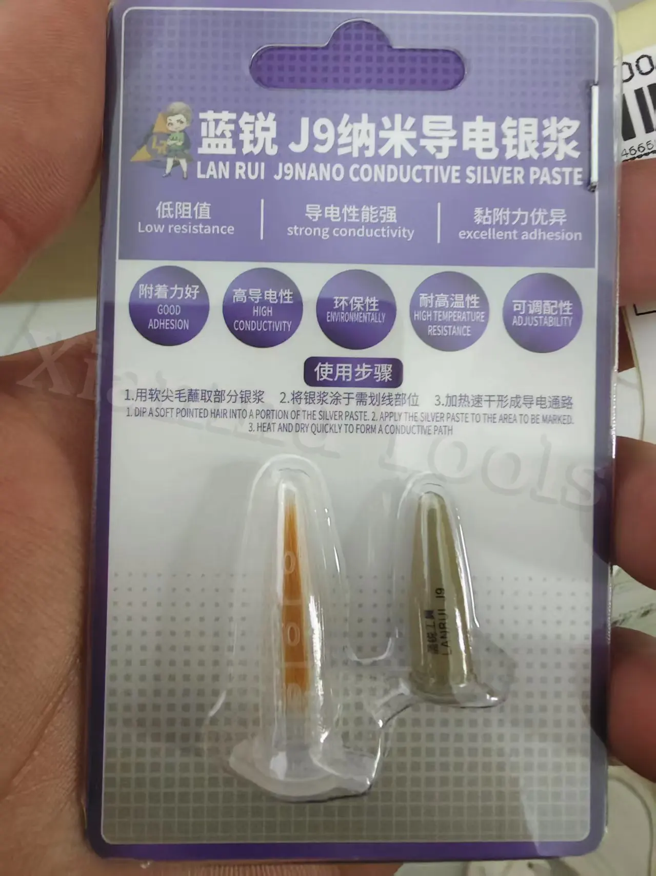 Lanrui J9 Nano Conductive Silver Paste Low Resistance Screen Line Repair for PhoneS iPhone Android Green/Yellow Screen Fix Tools