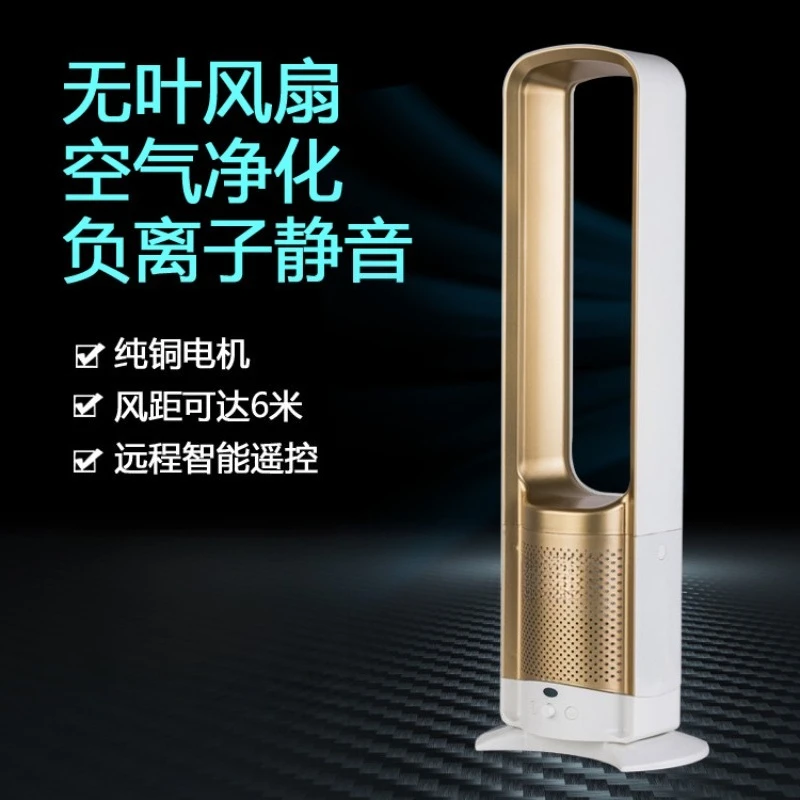Bladeless Circulation Fan Low‑Noise Desktop Floor Dual‑Use Cooling Fan for Office Household Indoor Ventilation