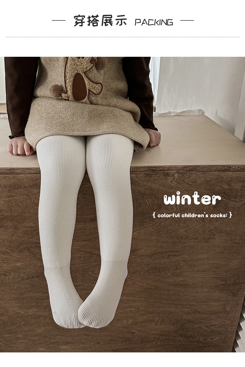 Süße Mädchen Winter Lammwolle Fleece Strumpfhosen Extra dicke Flor vertikale Streifen Strumpfhosen Ultra warme Plüsch weiche Student Kinder Leggings – Detail 16