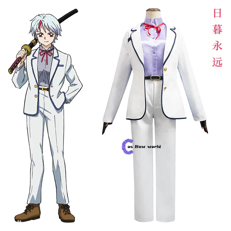 

Anime Yashahime: Princess Half-Demon Higurashi Towa Cosplay Costume White Uniform For Man And Women