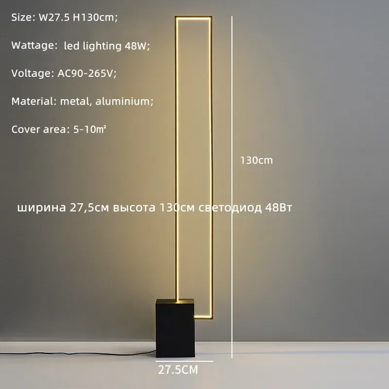 Modern Rectangle Led Floor Light Sofaside Minimalism Floor Lamp Painted Black Indoor Lighting Foot Switch Led Lighting Lamp