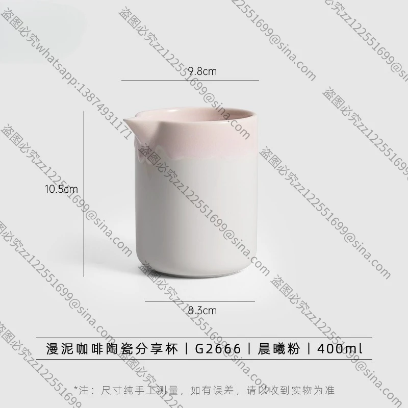 Suitable for Mud-filled Ceramic Hand-brewed Coffee Pot V60 Filter Cup Sharing Pot Coffee Hand-brewed Pot Set
