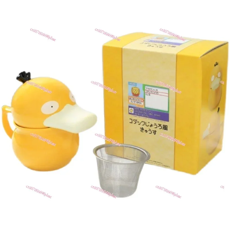 Creative Cute Porcelain Kettle Can Reach Duck Children's Small Kettle Silly Duck