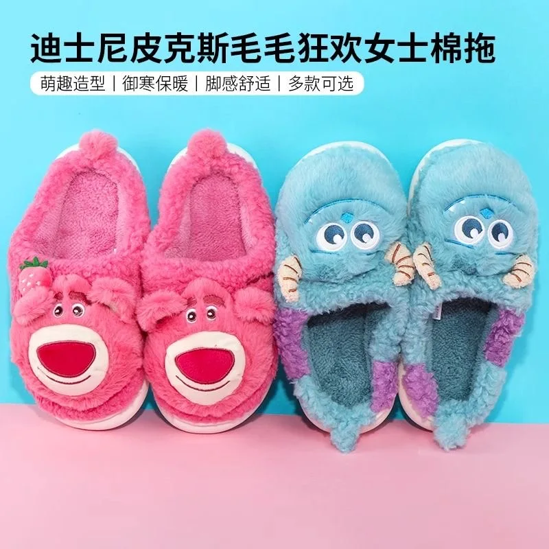 Potdemiel Lotso Hug…