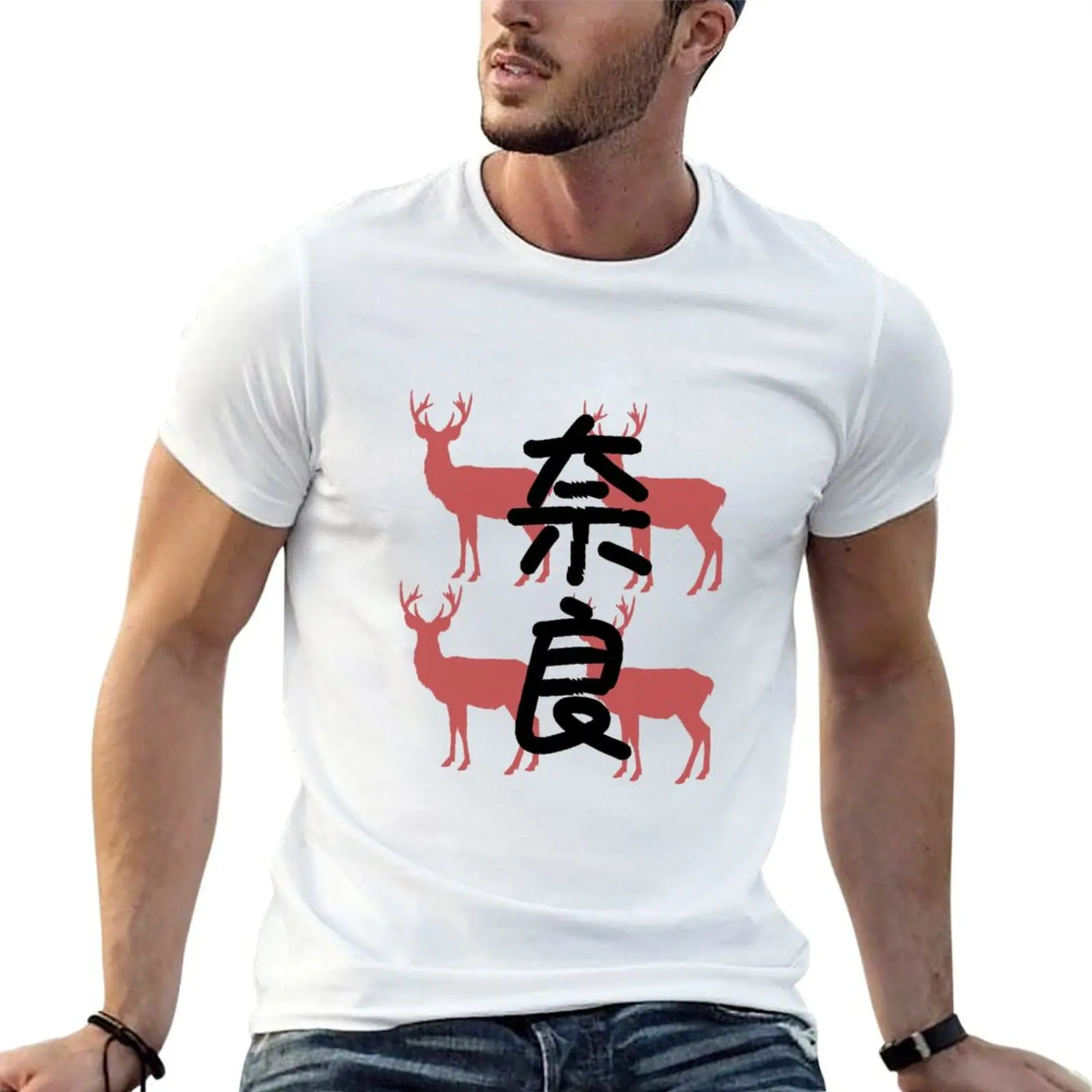 Nara, Japan T-Shirt Sports Basic Short Sleeve T-Shirt