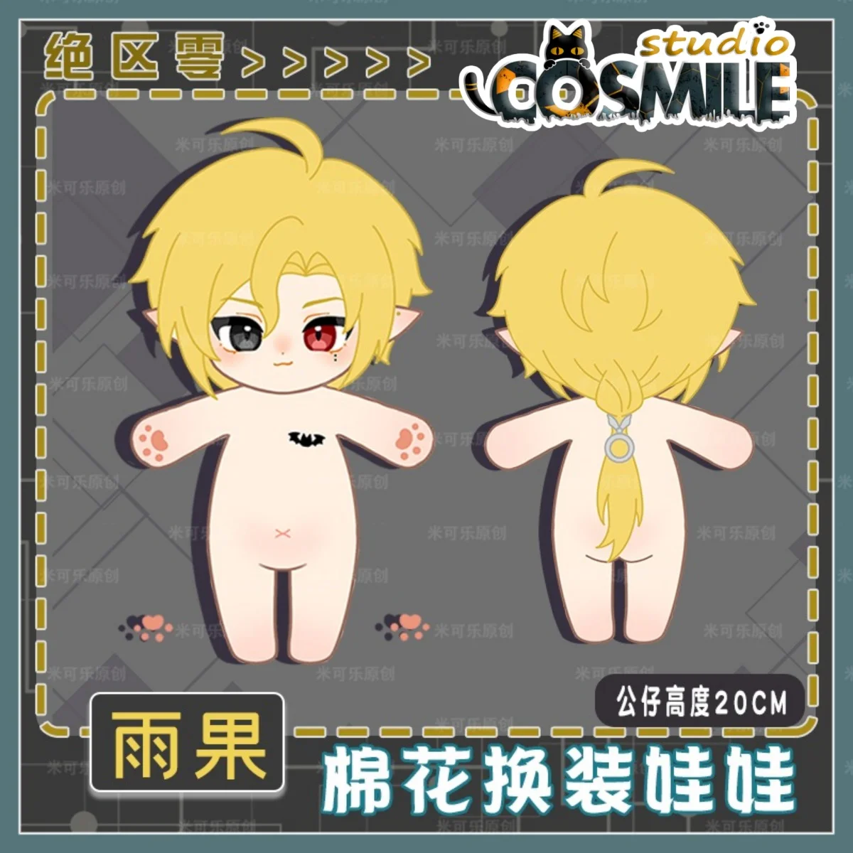 Hugo Vlad ¿SkVampiro Zenless Zone Zero Peluche relleno 20 cm Muñeco de peluche Cuerpo Ropa Esqueleto Regalo KM Dicembre