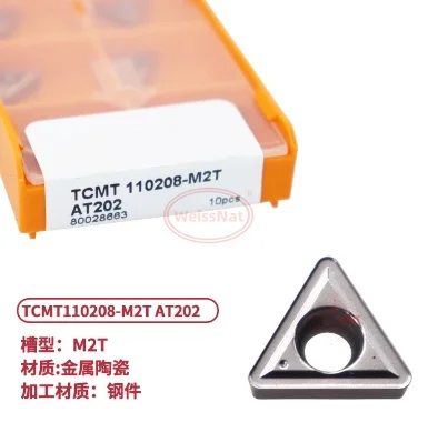 

TCMT110202E TCMT110208E TCMT090204E TCMT16T304E TCMT16T308E TCMT16T312E-KC2 ACK15A AC250P AC202K AP200M Твердосплавная вставка TCMT