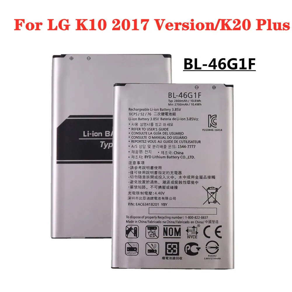 2800mAh BL46G1F BL-46G1F Replacement Battery For LG K10 2017 Version K20 Plus K425 K428 K430H X400 TP260 M-K121K Phone Battery