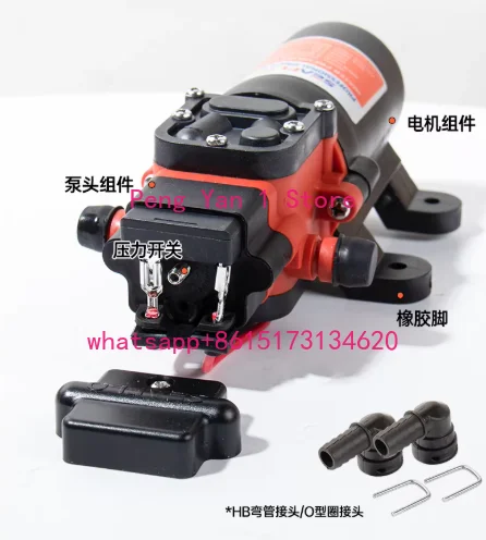12V/24V 21 RV diaphragm pump DC water pump, self-priming pump O-ring