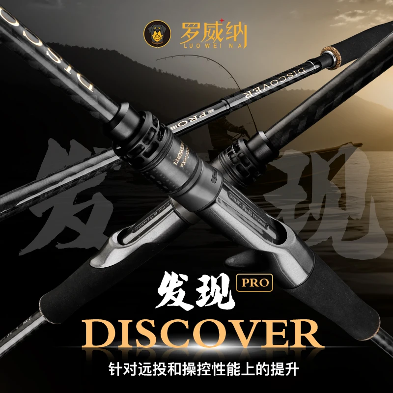 Lurekiler Brand New Discover Bass Rod Fuji Sic+Alconite Carbon Spinning/Casting Rod 2.21M-3.60M Long cast Seawater Fishing Rod