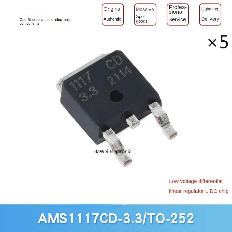 AMS1117CD-3.3 TO-252 انخفاض التسرب الخطي منظم LDO رقاقة (5 قطعة)