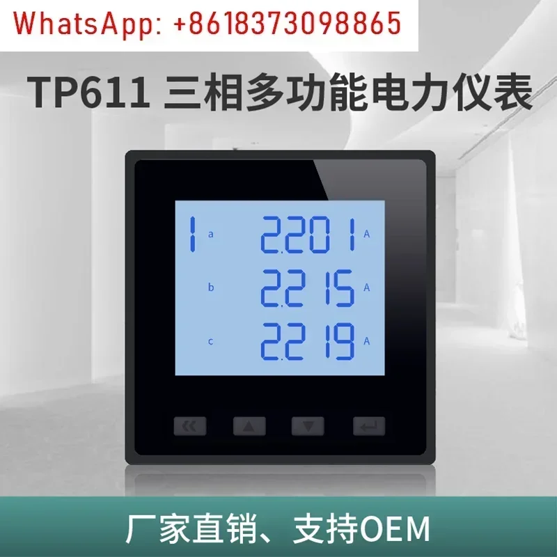 

Промышленный интеллектуальный счетчик электроэнергии RS485, трехфазный, четырехпроводный, многофункциональный, для измерения мощности, тока, напряжения и гармонических колебаний, TP611