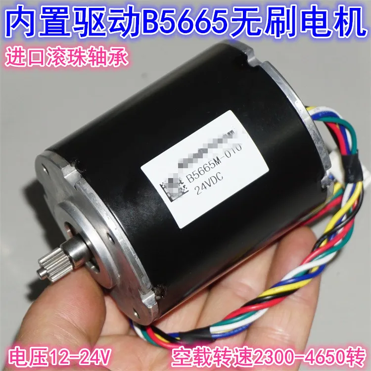 built-in-drive-b5665-inner-rotor-brushless-motor-12-24v-forward-and-reverse-pwm-speed-regulation-large-torque