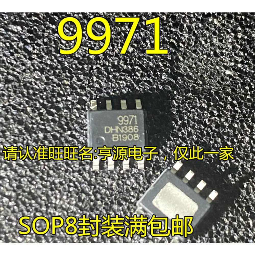 

XPT9971 9971 Power Relay In Stock