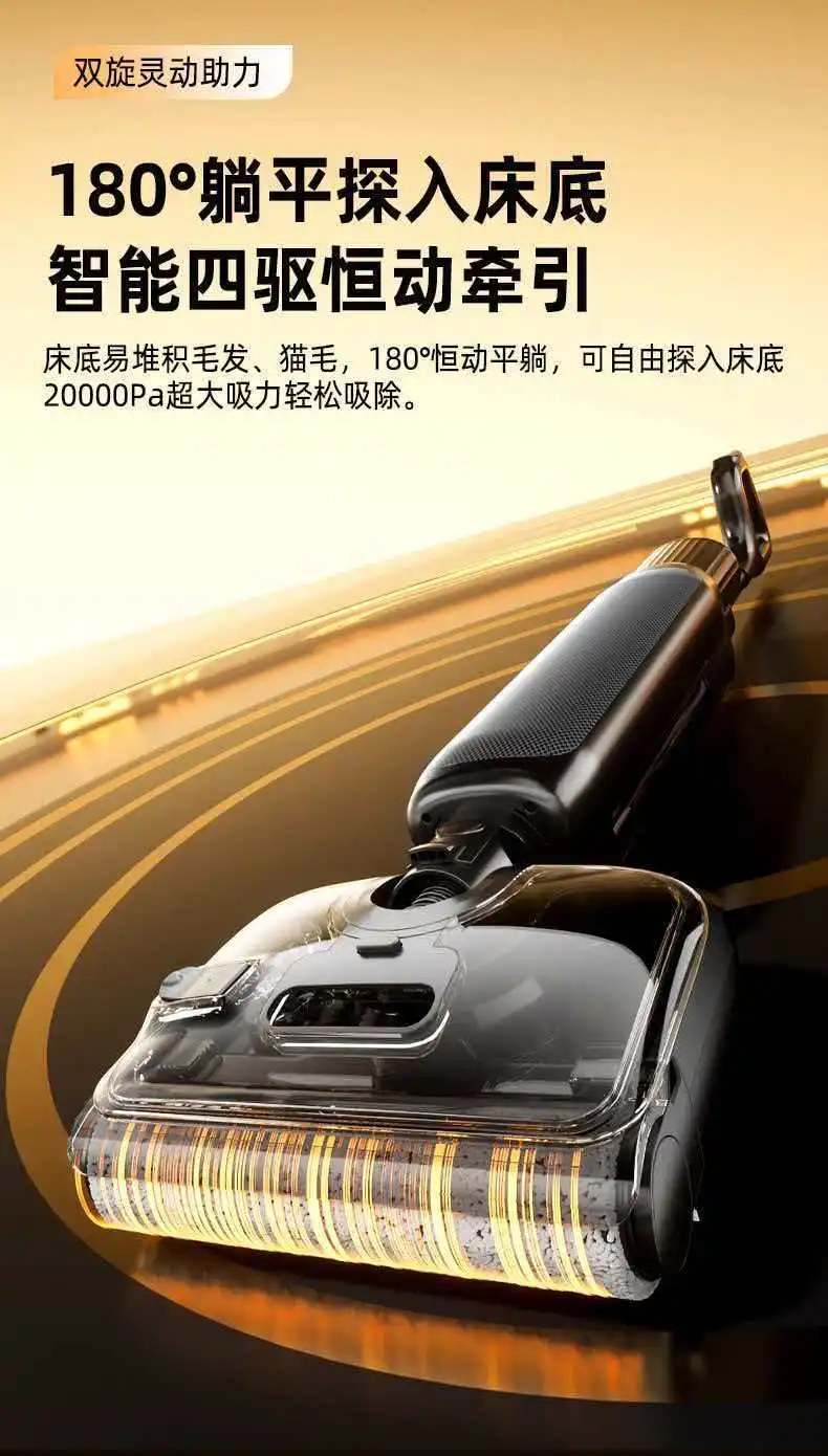 For Robotic Vacuum Cleaner Ultra-thin AI Double-assist Washing Machine Lying Flat 0 Hair Wrapping Long Battery Life Strong