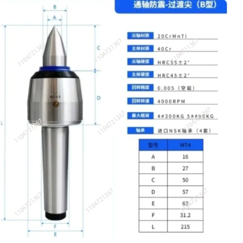 High speed rotary center imported bearing Morse MT45 CNC lathe tailstock high-precision movable ejector pin