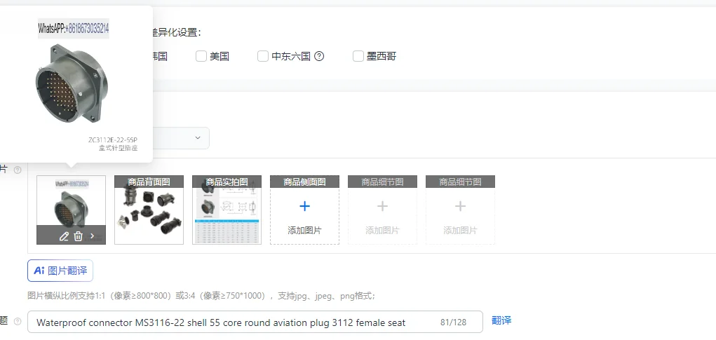 Waterproof Aviation Plug MS3116-22 Shell 55 Core round Connector 3112 Female Seat for Electrical Engineering