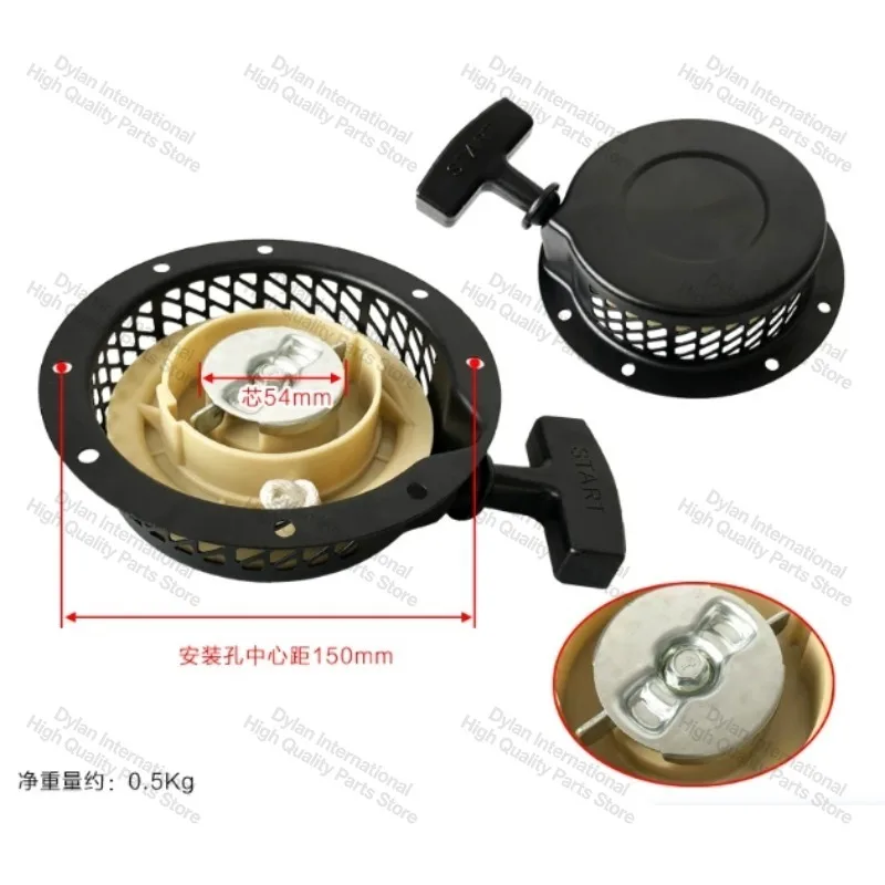 Pulling Disc Starter Recoil Starter Suitable for Subaru Robin EY15 Engine