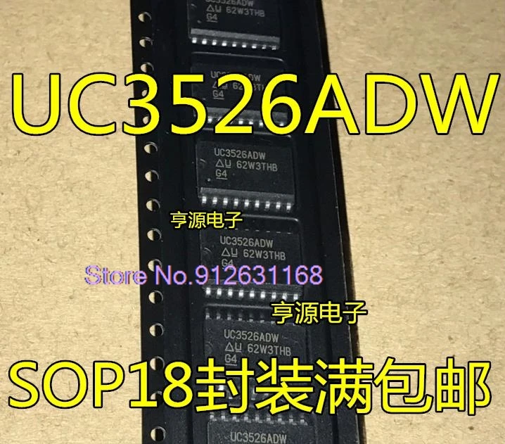 

（10PCS/LOT）UC3526 UC3526ADW SOP18 UC3526AN UC3526 DIP18