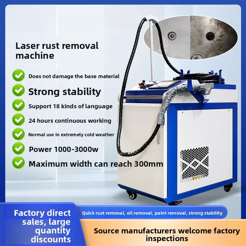Portable Handheld Rust And Paint Removal High-Power Industrial Grade Laser Continuous Machine Pulse Cleaning
