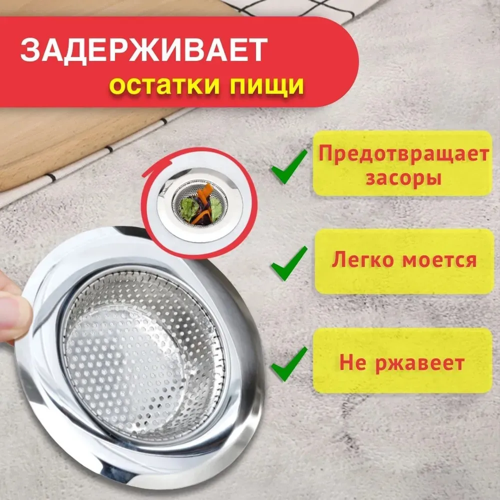 Multifunctional Cap-Shaped Sink Filter Kitchen Stainless Steel Anti-Clogging Bathroom Drainage Hair Collectorl Pool Drain Filter