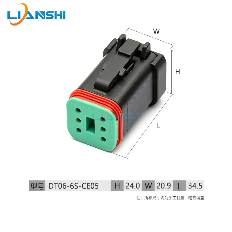 DT06-6S-CE05 DT04-6P-CE03 6 Pin Waterproof Connector Plug Socket Kit for Engineering Vehicle Agricultural Machinery Wiring
