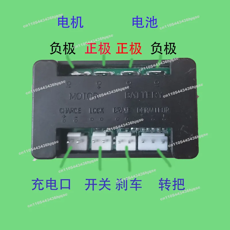 24V120w Small Surf Electric Scooter Brush Controller Charging Port Switch Speed Regulation Handle Brake