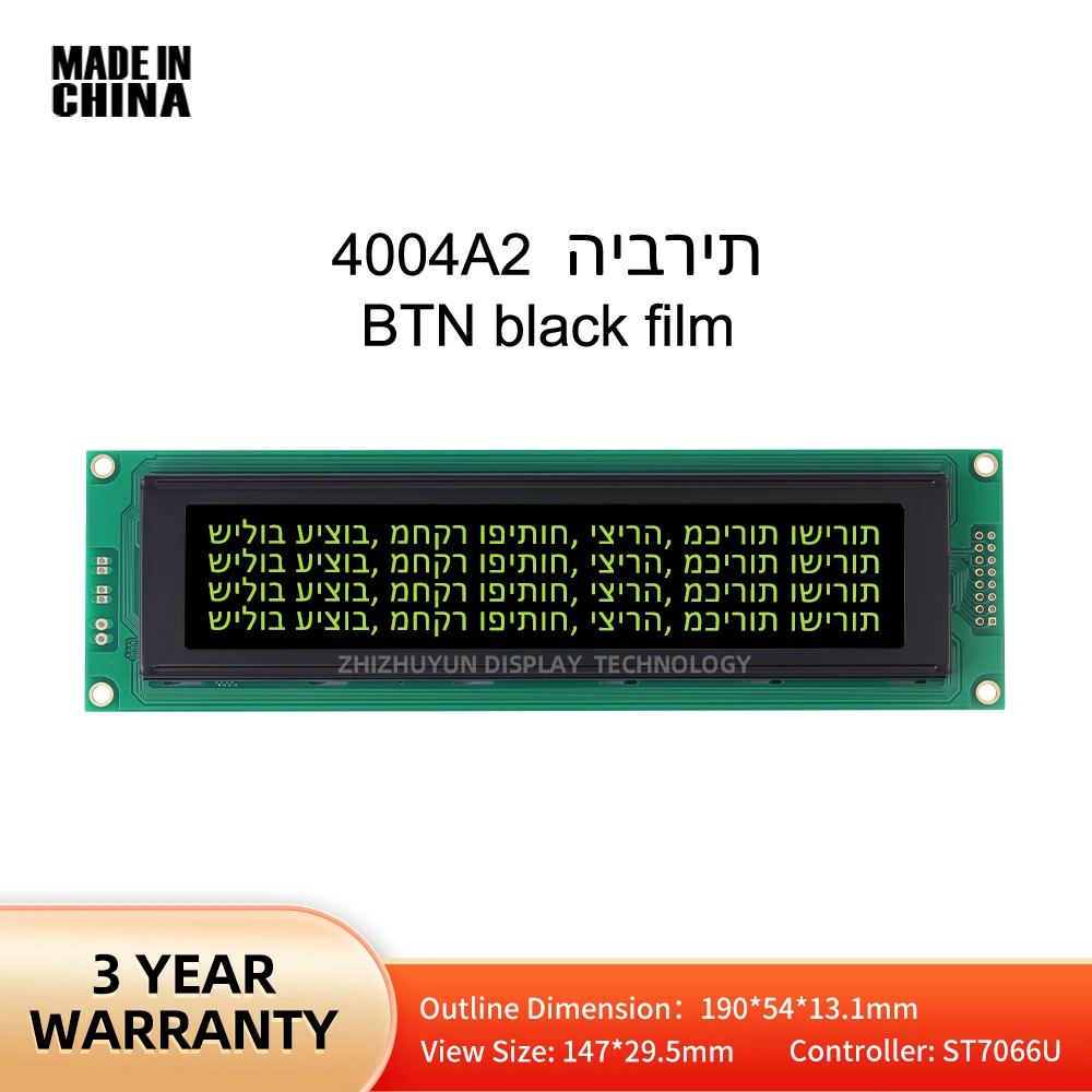 

Quality Assurance 4004A2 Hebrew 5V 40X4 4004 Character LCD Module BTN Black Film Yellow Letter 190 * 54 * 13.1MM