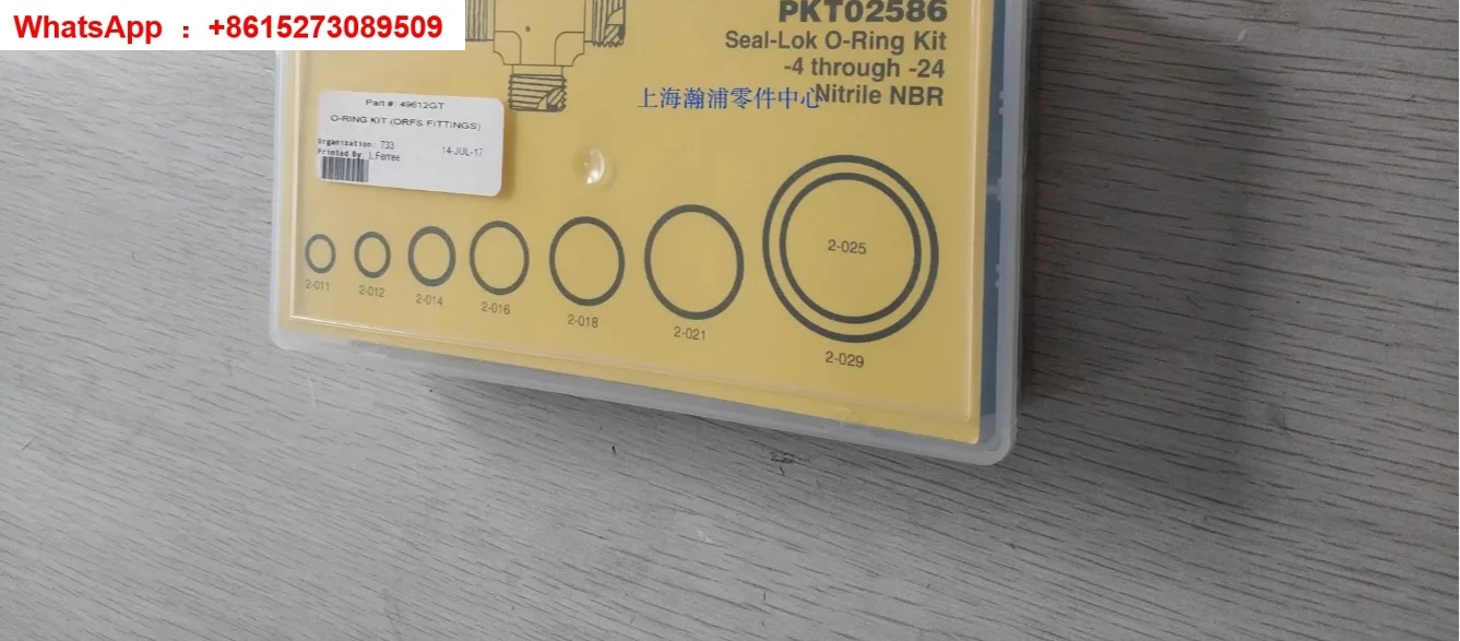 

49612GT Aerial Car O-Ring O-Ring Repair Kit